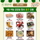 밀담푸릇 - 화성시 동탄순환대로10길 88 | 밀담푸릇