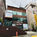 강서제일교회 | 요데렐라의 MBTI 강의후기 180 - 강서제일교회 중고청 MBTI 특강 - MBTI전도사 김요한