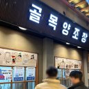 예산상회 | 예산시장 기념품추천 백종원막걸리 백술상회 솔직후기