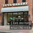 베이크하스