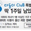 보건할인마트