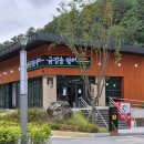 쌍전1리사회적협동조합