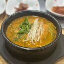 공원가든 | 순천 오리탕 맛집 점심특선 공원가든 솔직후기