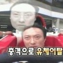 중앙길 | 영덕역 근처 맛집 남다른 감자탕 · 결항 멘붕 속 급하게 들어간 한 끼 (아이동반 현실 후기)