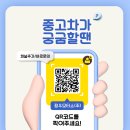 정우모터스 이미지