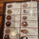 김포공항 롯데몰 퓨전한식 맛집 정희 내돈내산 후기