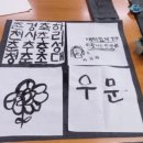 나래교육사