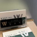 천호목욕탕 | 천호역 헬스장 추천 위너바디 PT 솔직후기