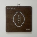봄부띠크