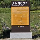 주식회사효주
