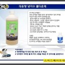 영광자동차정비 이미지