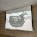 [2024. 상반기 퇴근학습길] 향기로운 비누생활 | [부여단체수업] 60세이상 독서문화 프로그램 4주 출장 수업 후기 :) 어머님들과 행복했던 시간