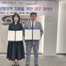 두리방역