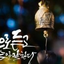 원데이) 나만의 수제도장(전각도장) 이미지