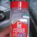 수택할인마트