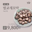 (주)제이마트 이미지
