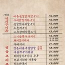 돌우물 이미지
