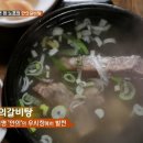 옛날금호식당 이미지