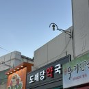 오래하는약국 | 수원 최저가 약국 도매당약국｜가격·주차·후기 총정리