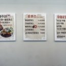 철수네 명품돈까스 본점