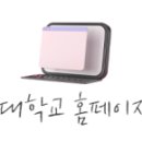 정부대구지방합동청사행복한어린이집 네이버블로그