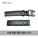 스베트