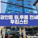 투킹스턴 이미지