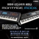 주뮤직