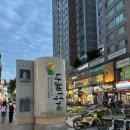 뉴코아아울렛 앞 횡단보도 이미지