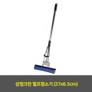 삼정크린 이미지