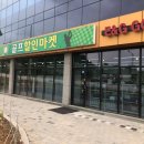 동국기술단
