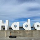 아르츠스파앤풀빌라 이미지