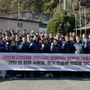 단양노인복지관 이미지