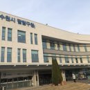 팔달구청 네이버블로그