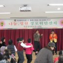 태백노인회관 이미지