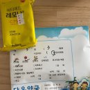 조은장 이미지
