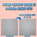 목목상점 | 벽구멍 석고까지 깨졌을 때 수리하는 방법과 후기