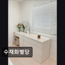 수채화별당 | 수채화별당 수채화별당, 힐링과 추억이 있는 곳