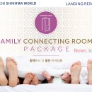 커넥팅제주 이미지