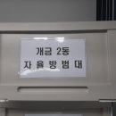 개금2동-3 이미지