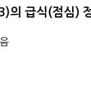 경기도 수원시 영통구 권광로304번길 47-17 이미지