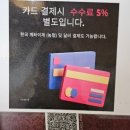 (주) 크레이지피쉬 이미지