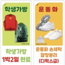 수세탁크리닝 이미지