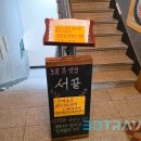 다대포해수욕장역 2번 출구 앞 이미지