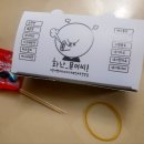 화난문어씨&하루한캔 학익점