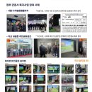레저로 파크골프 모현점 이미지