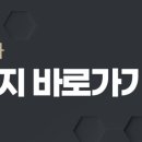 서울아이미래치과의원 이미지