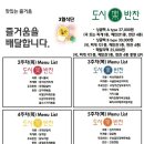 전주반찬 이미지