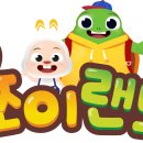 (주) 플레이런 이미지