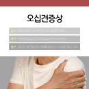 단계한의원 이미지